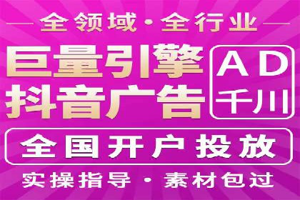 sem竞价广告的胜利之道：多行业成功案例剖析